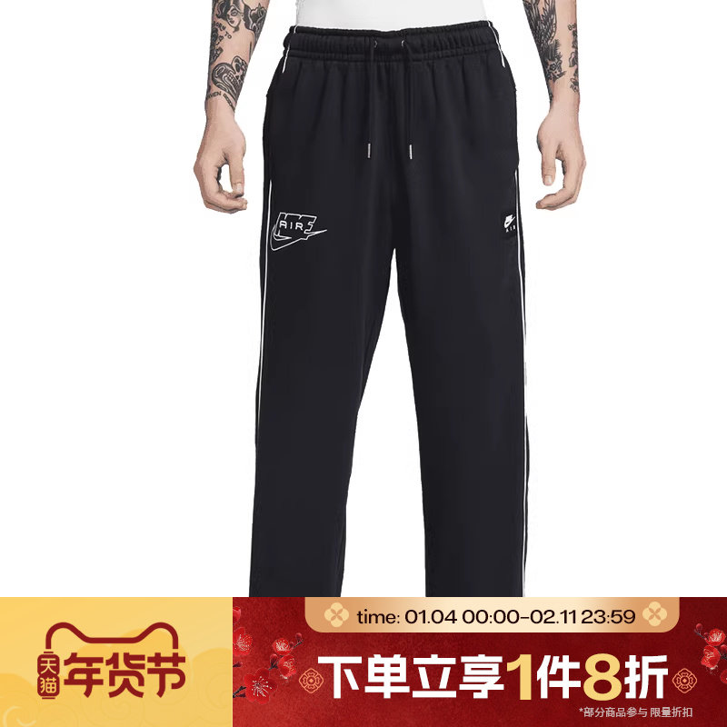 滔搏NIKE耐克男子印花可束口运动休闲针织长裤IF1285-010,运动服/休闲服装,运动长裤,淘宝优惠券,粉丝福利购,淘宝优惠卷