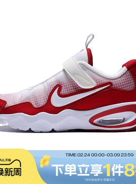 滔搏NIKE耐克小童鞋AIR MAX NOVA运动休闲训练跑步鞋FN4459-600