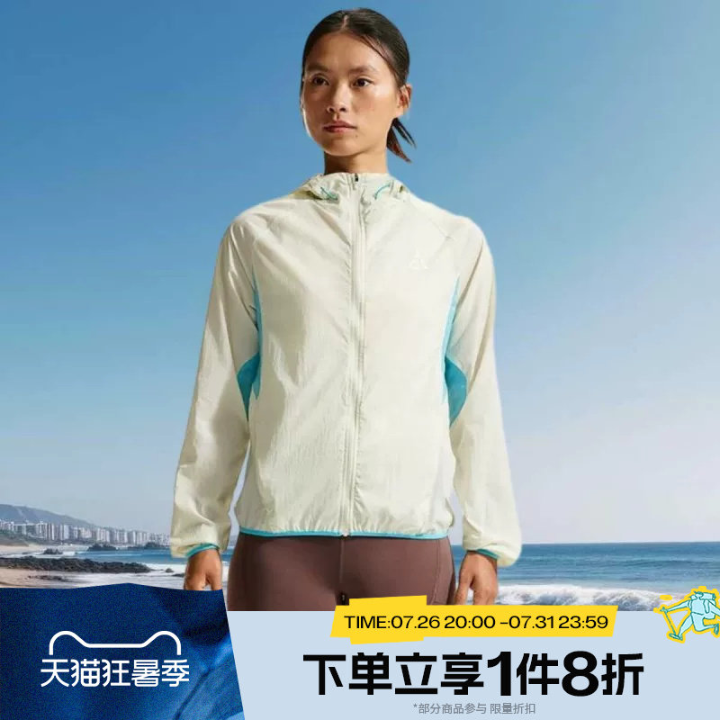 滔搏NIKE耐克女子运动休闲健身夹克梭织外套IO9749-020