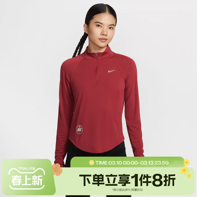 马年限定|滔搏NIKE耐克女子运动休闲长袖速干跑步T恤IQ3831-613