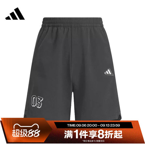 滔搏adidas阿迪达斯大童运动舒适休闲短裤JM3419
