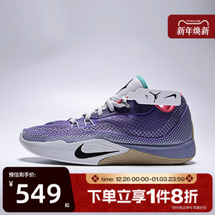 HF0232 滔搏NIKE耐克男鞋 EP运动训练实战篮球鞋 FLARE 500 S.T.