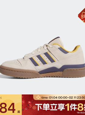 滔搏adidas阿迪达斯三叶草男女FORUM LOW CL运动休闲板鞋JQ2655