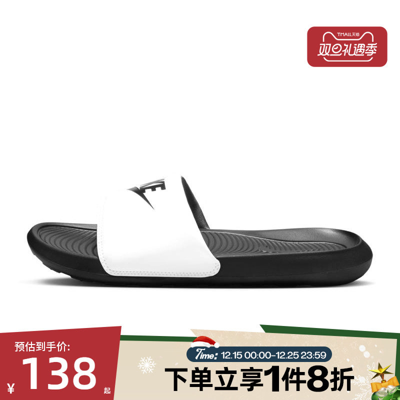 滔搏NIKE耐克男鞋VICTORI ONE SLIDE运动休闲拖鞋CN9675-005