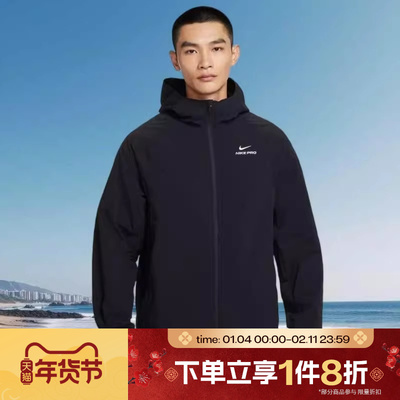滔搏NIKE耐克男子保暖舒适运动休闲健身夹克外套HV3798-010