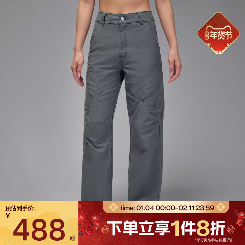 滔搏NIKE耐克女子jordan运动休闲直筒工装裤梭织长裤FV7099-068