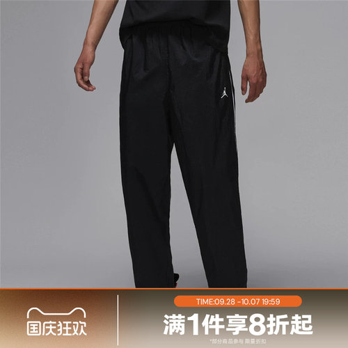滔搏NIKE耐克男子Jordan梭织运动休闲长裤IB2244-010