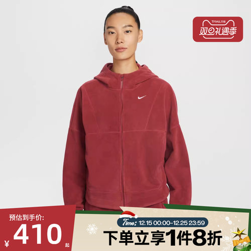 滔搏NIKE耐克女子运动健身夹克外套HV3699-613