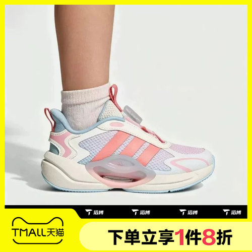 滔搏adidas阿迪达斯儿童GALAXY SCOUT K经典运动休闲鞋LC3771