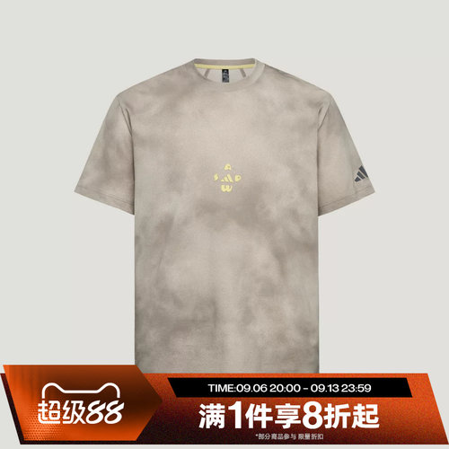 滔搏adidas阿迪达斯男子运动舒适休闲短袖T恤LD7437