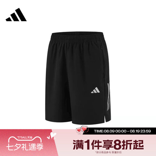 滔搏adidas阿迪达斯男子宽松训练健身运动休闲短裤KE3836
