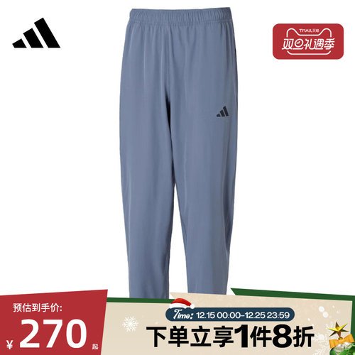 滔搏adidas阿迪达斯男子TR-ES WOVEN PT运动休闲长裤JD0341