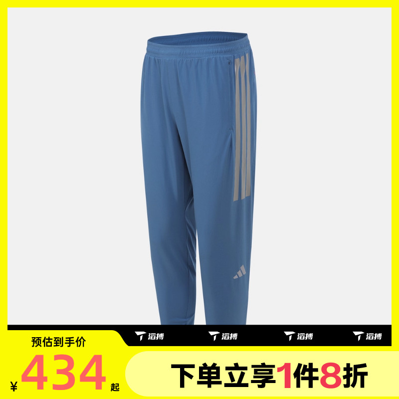 滔搏adidas阿迪达斯男子ADIZERO HE PT M运动休闲长裤KB1506