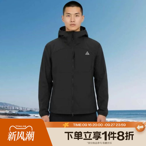 滔搏NIKE耐克男子ACG户外运动休闲健身夹克外套IF0960-010 - 封面
