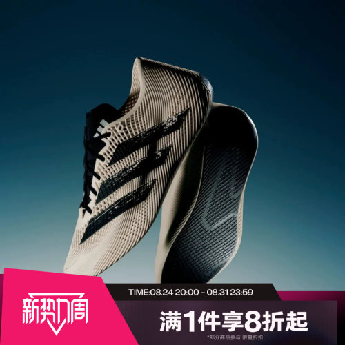 滔搏adidas阿迪达斯男女CLIMACOOL LACED运动训练跑步鞋KJ0659