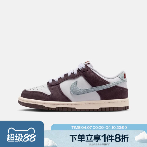 滔搏NIKE耐克大童鞋DUNK LOW低帮复古运动休闲滑板鞋IB5691-100