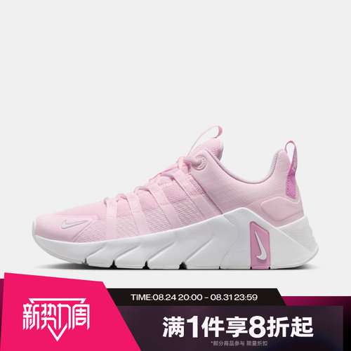 滔搏NIKE耐克女鞋FREE METCON 7运动休闲训练跑步鞋II7406-610