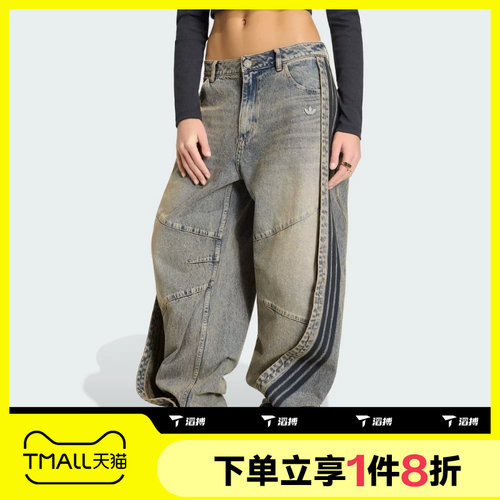 滔搏adidas阿迪达斯三叶草女子运动宽松舒适休闲牛仔长裤KY5189