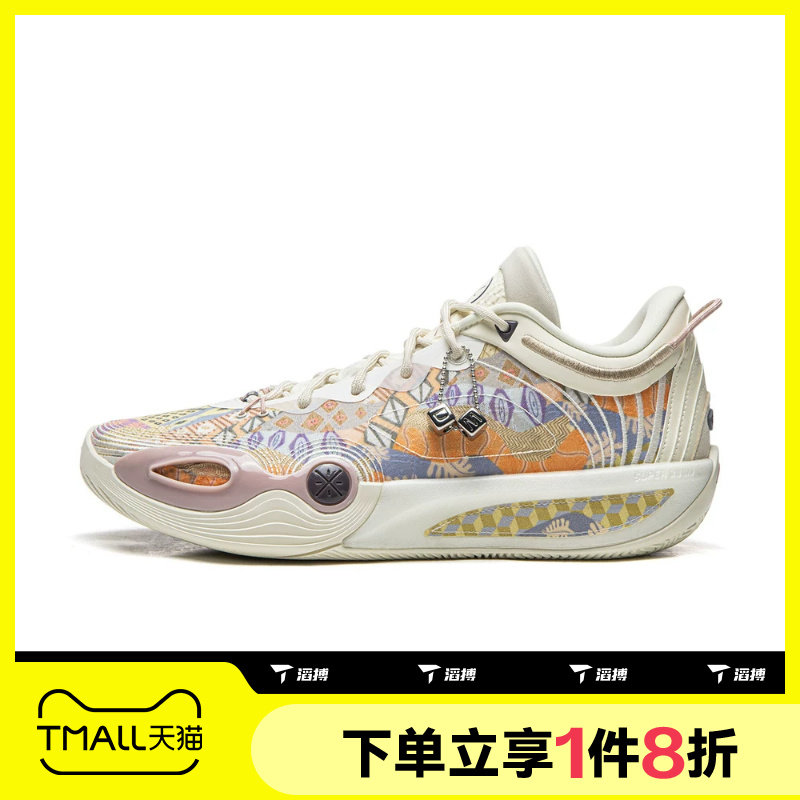 滔搏LI-NING李宁男子韦德全城14 ENCORE运动训练篮球鞋ABAW037-5