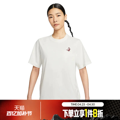 滔搏NIKE耐克女子SPORTSWEAR运动休闲短袖T恤针织衫IH0826-133