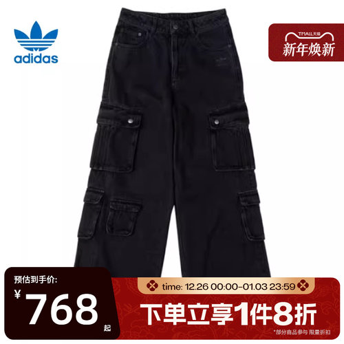 滔搏adidas阿迪达斯三叶草男子工装风牛仔运动休闲长裤JY0203