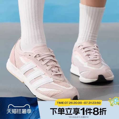 滔搏adidas阿迪达斯女鞋LIGHTBLAZE运动休闲训练跑步鞋JQ7233
