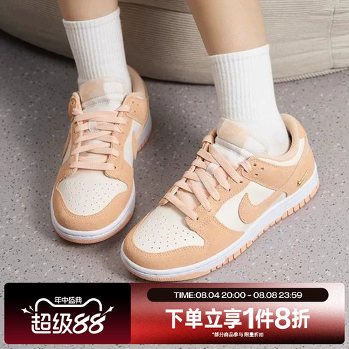 滔搏NIKE耐克女子DUNK LOW复古经典百搭运动休闲鞋IO4244-800