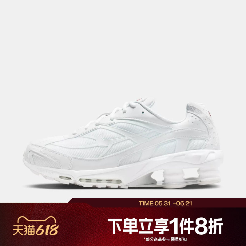 滔搏NIKE耐克男鞋NIKE SHOX RIDE 2运动休闲鞋IR0047-100