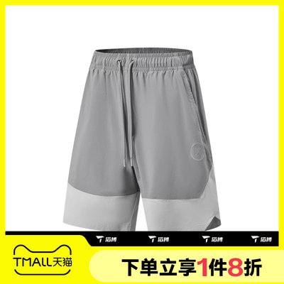 滔搏LI-NING李宁男子运动舒适休闲短裤AKSW091-2