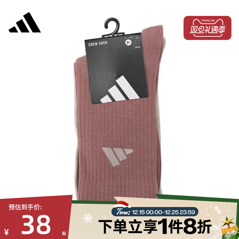 滔搏adidas阿迪达斯中性NEW LT CREW 2PP休闲袜子JX5054