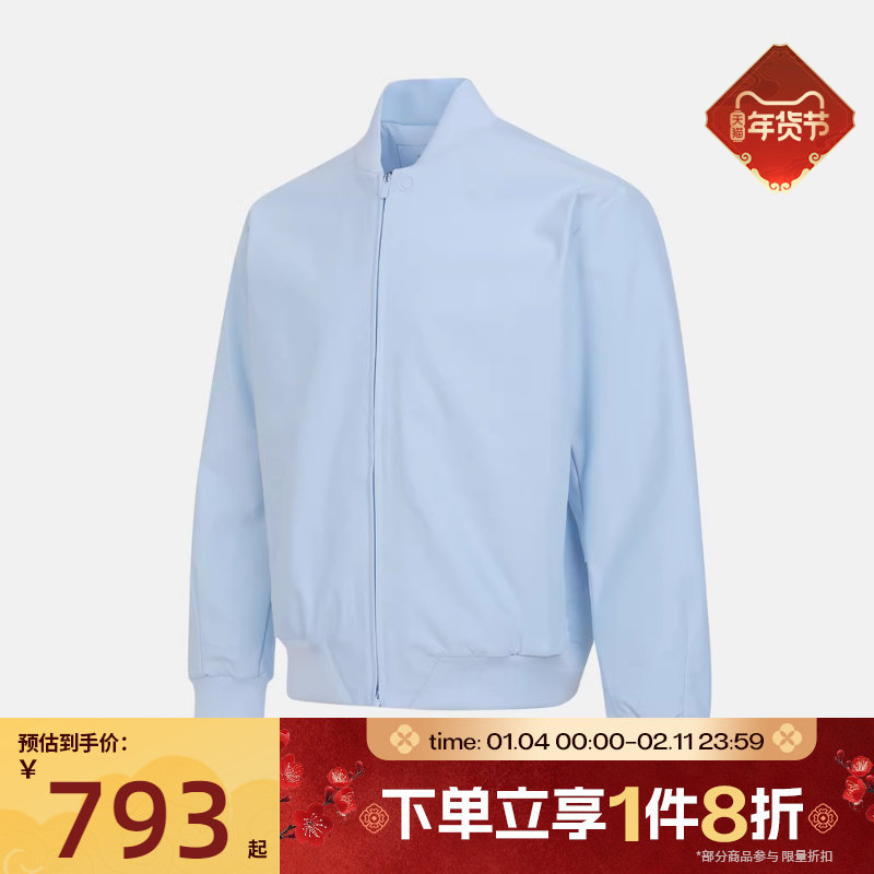 滔搏NIKE耐克男子运动训练休闲梭织夹克外套HV3782-441,运动服/休闲服装,运动茄克/外套,淘宝优惠券,粉丝福利购,淘宝优惠卷