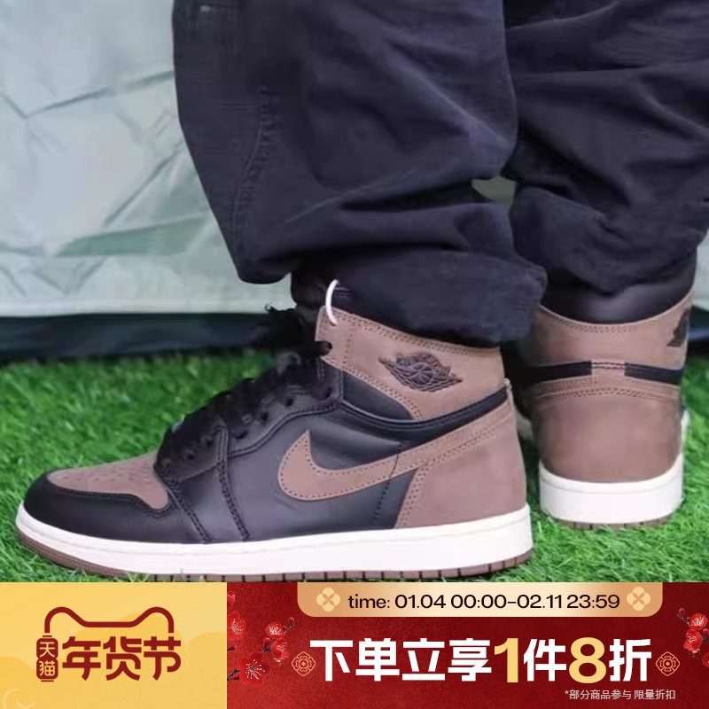 滔搏NIKE耐克男子AIR JORDAN 1复古运动鞋休闲篮球鞋IB7110-002,运动鞋new,运动休闲鞋,淘宝优惠券,粉丝福利购,淘宝优惠卷