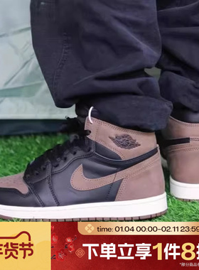 滔搏NIKE耐克男子AIR JORDAN 1复古运动鞋休闲篮球鞋IB7110-002