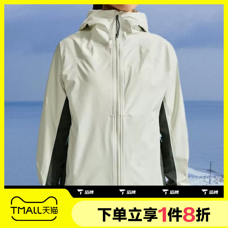 滔搏NIKE耐克女子外套ACG运动硬壳衣户外徒步登山夹克IF0102-020图片
