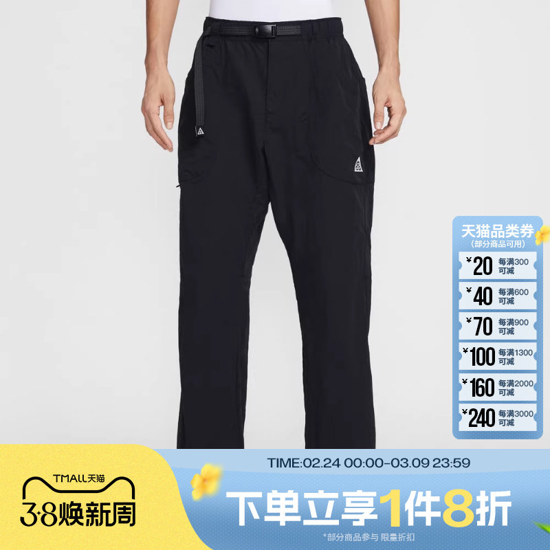 滔搏NIKE耐克男子运动休闲宽松抽绳梭织长裤IF0914-010