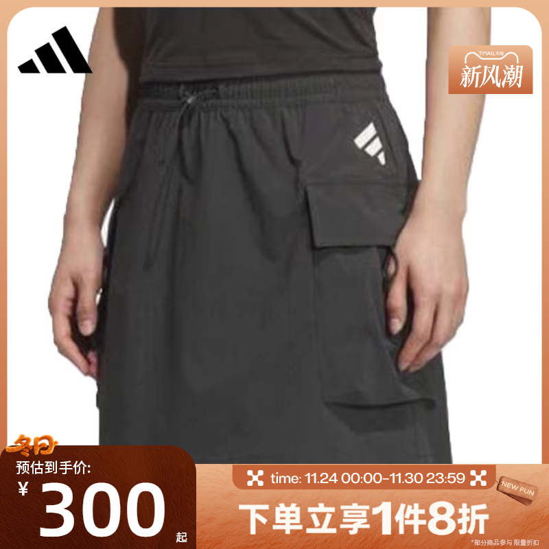 滔搏adidas阿迪达斯女子工装风运动休闲半身裙KC3772