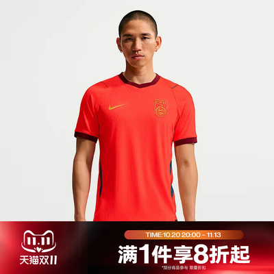 滔搏NIKE耐克男子运动舒适休闲短袖T恤IR0925-635