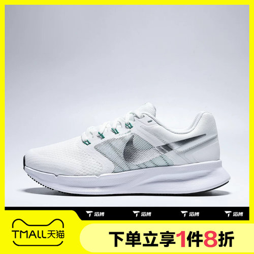 滔搏NIKE耐克女鞋RUN SWIFT 3网面运动休闲训练跑步鞋DR2698-112