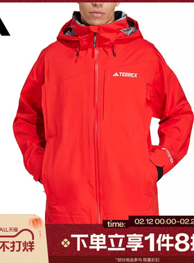 滔搏adidas阿迪达斯男子时尚登山梭织连帽运动外套JD3255