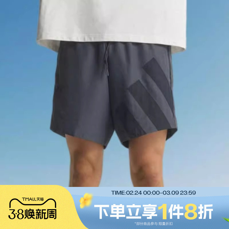 滔搏adidas阿迪达斯男子爱德华兹复古篮球训练五分裤短裤KC1612