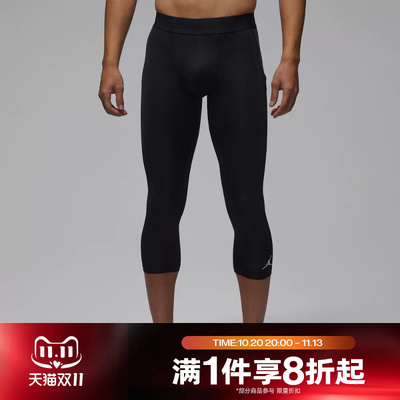 滔搏NIKE耐克男子AS J DF SPT ESS 3/4运动紧身中裤IF0900-010