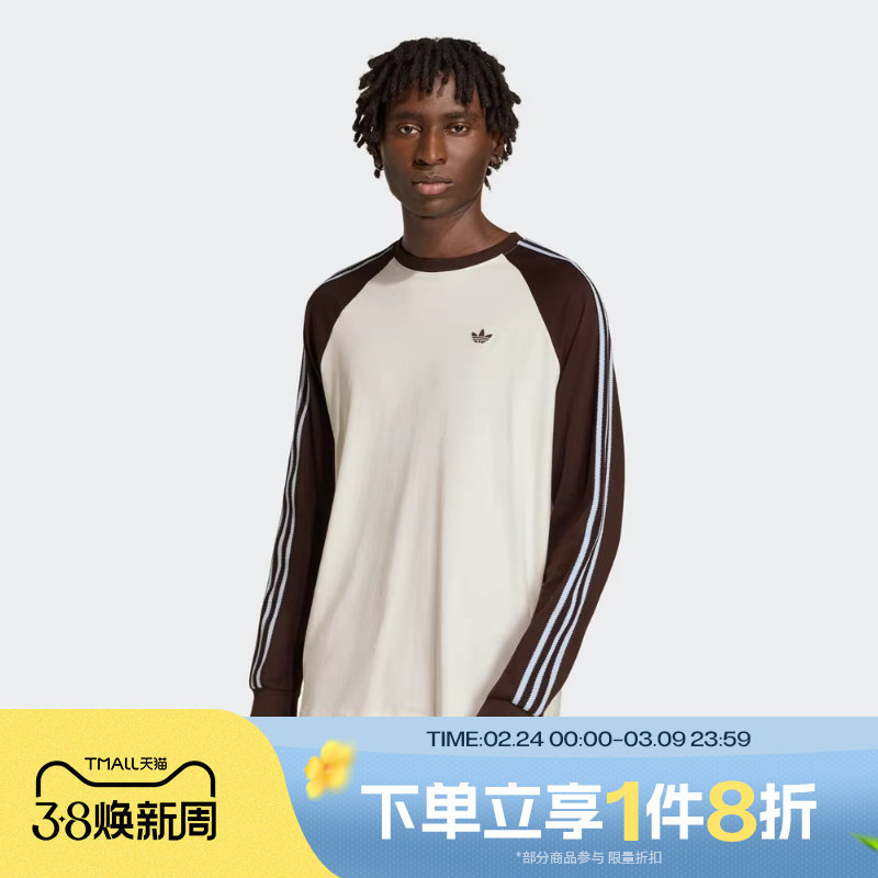 滔搏adidas阿迪达斯三叶草男子运动休闲长袖复古圆领T恤HZ3829