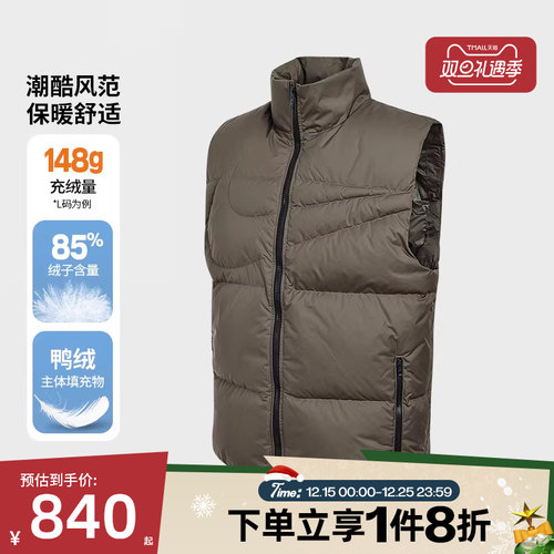 滔搏NIKE耐克男子立领外套夹克运动休闲羽绒背心IH2369-222