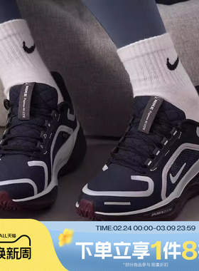 滔搏NIKE耐克女鞋PEGASUS 41 GTX网面运动训练跑步鞋FQ1357-401