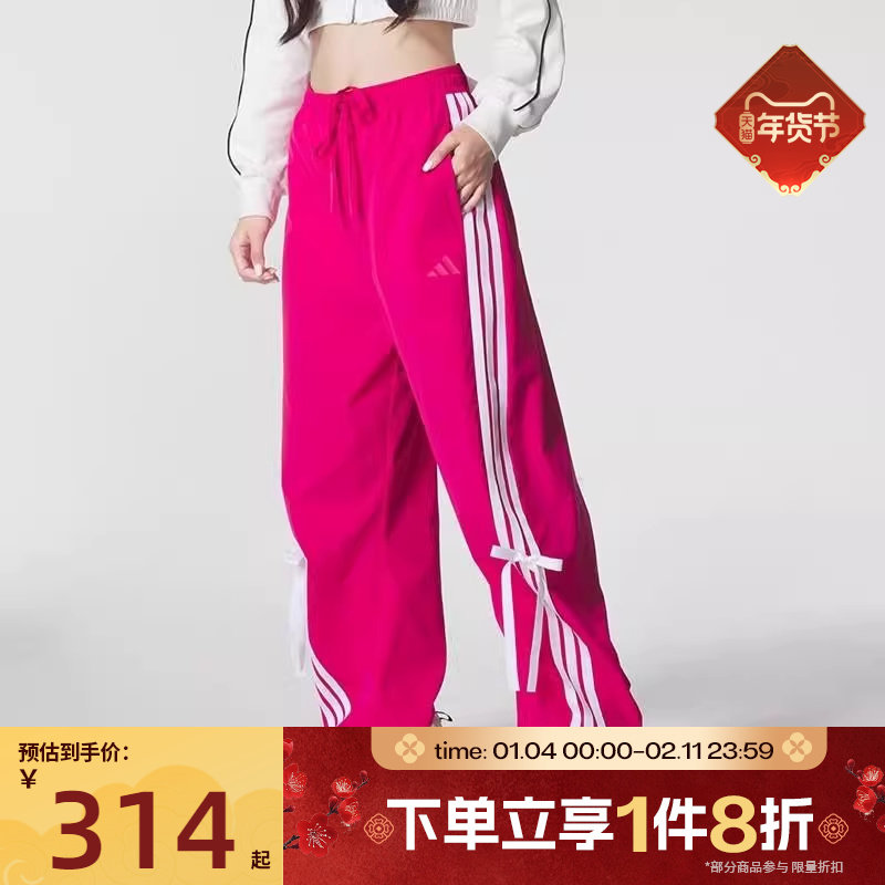 滔搏adidas阿迪达斯女子蝴蝶结阔腿裤香蕉扭扭裤梭织长裤KR8708,运动服/休闲服装,运动长裤,淘宝优惠券,粉丝福利购,淘宝优惠卷