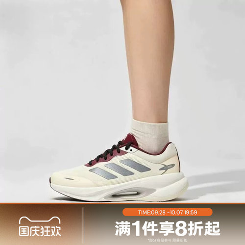 滔搏adidas阿迪达斯女子VELOSTAR运动休闲训练跑步鞋KZ7323