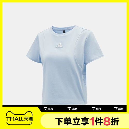 滔搏adidas阿迪达斯女子运动舒适休闲短袖T恤KX2757