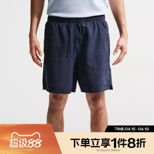 滔搏NIKE耐克男子运动休闲短裤IF2814-451