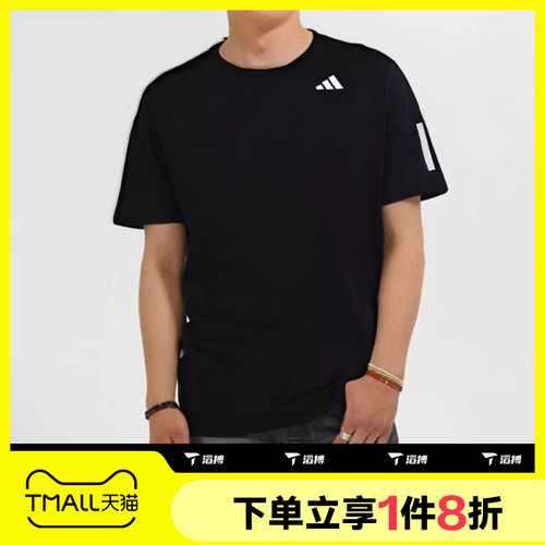 Adidas短袖阿迪达斯男子圆领