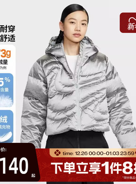 滔搏NIKE耐克女子暖钩系列运动休闲保暖连帽羽绒服外套IB2004-095